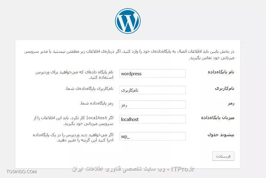 وب سایت توسینسو