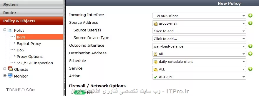 آموزش راه اندازی Fortinet firewall(جلسه پنجم)