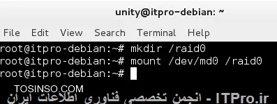 آموزش راه اندازی RAID Level 1 در لینوکس