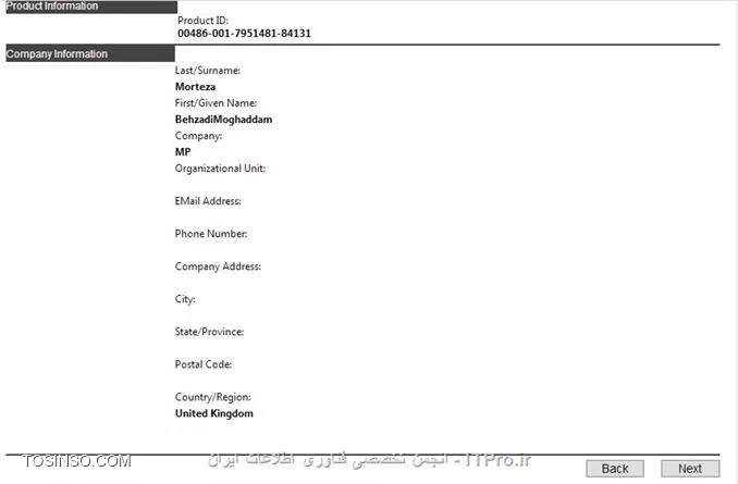 فعال سازی سرویس Remote Desktop Services در ویندوز سرور 2008 بصورت نامحدود