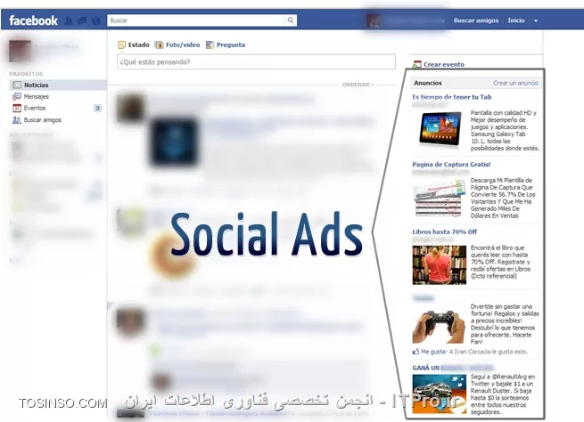 وب سایت توسینسو