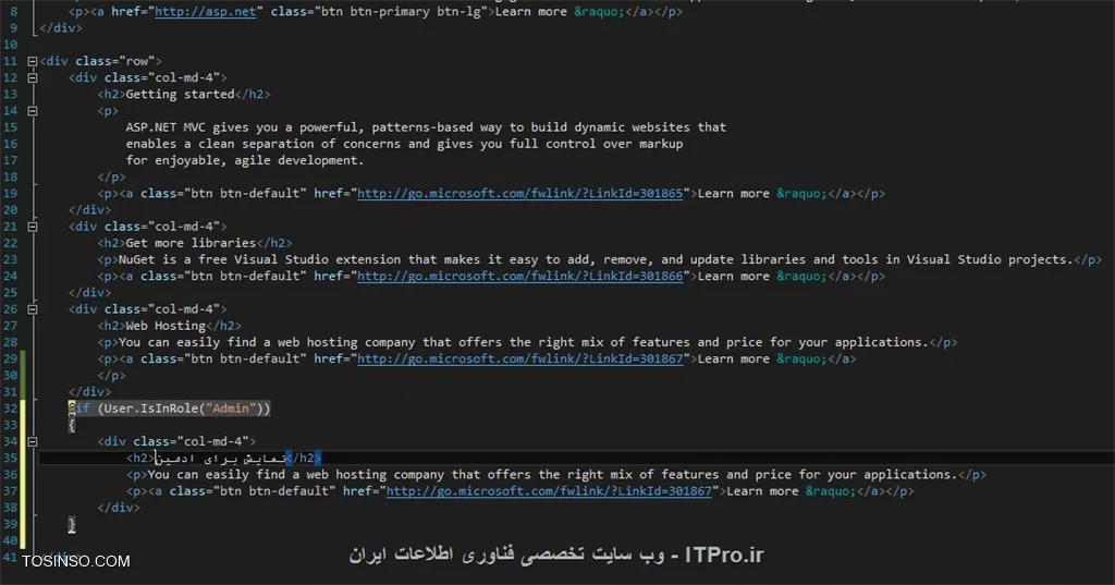 استفاده از Identity  سمت view