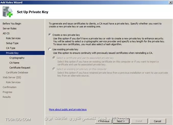 ایجاد Private Key مربوط به سرور CA