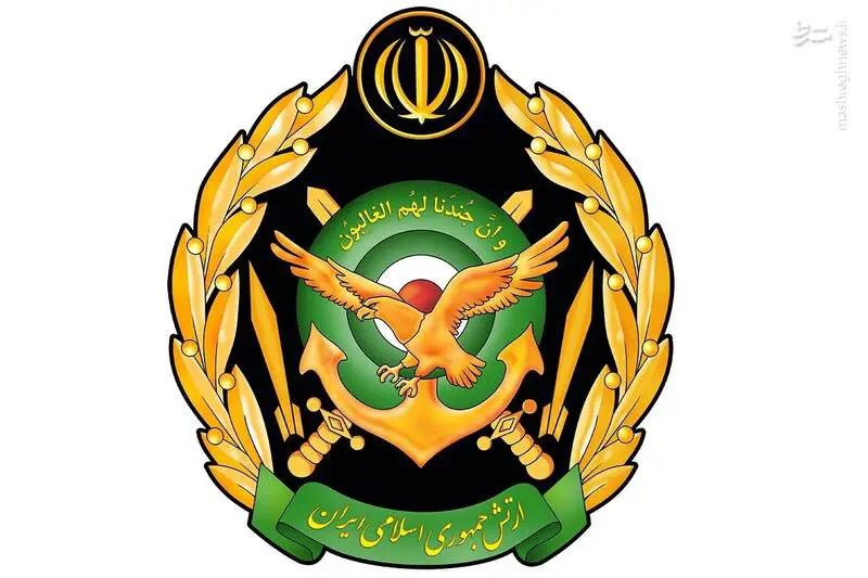 لوگوی ارتش جمهوری اسلامی ایران