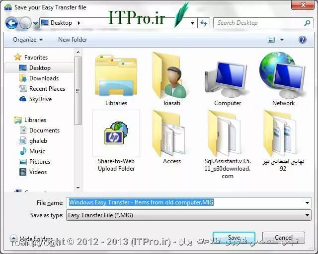 وب سایت توسینسو