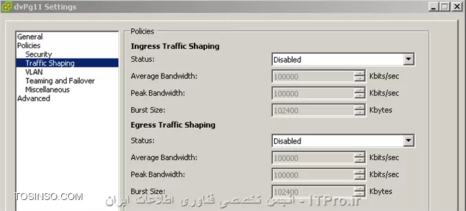 Traffic Shaping in VDS