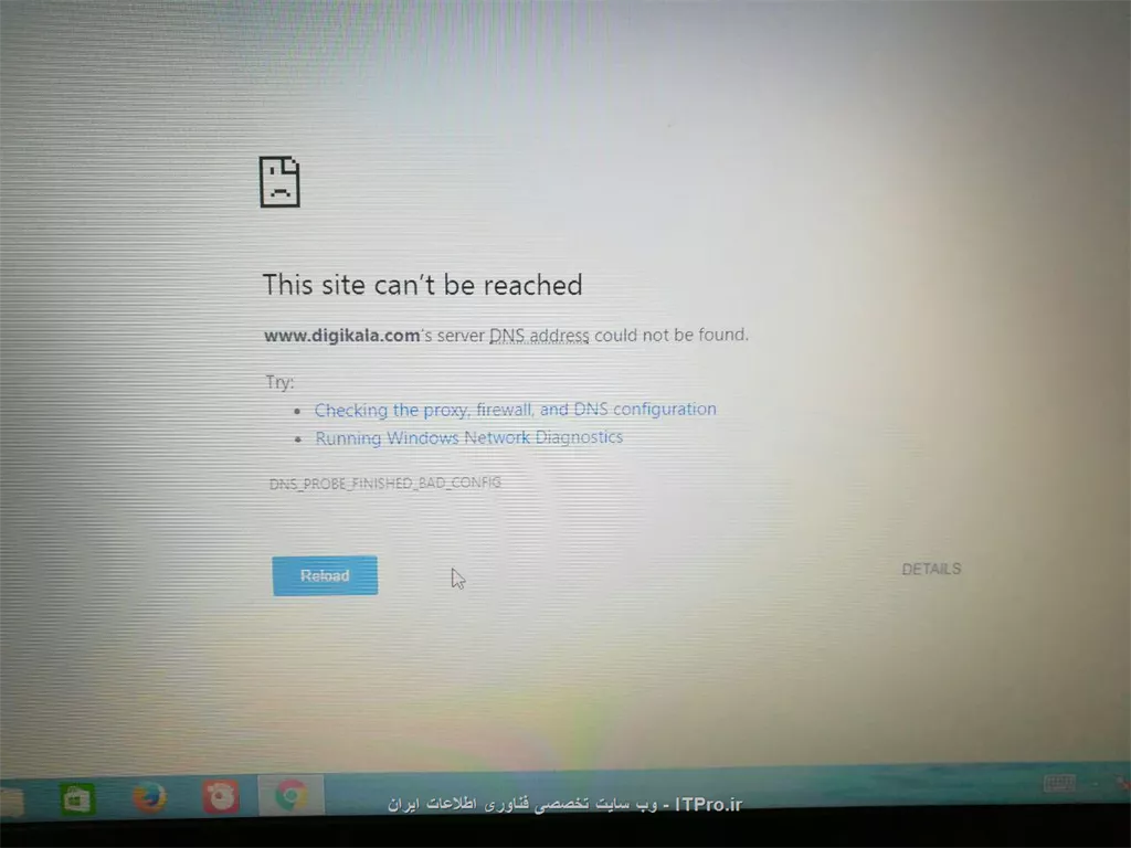 DNS