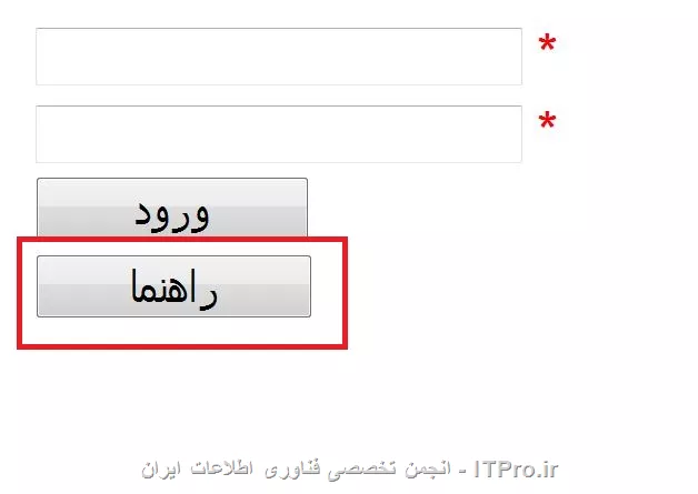 سلام خسته نباشید
<center>
||http://tosinso.com/files/get/a5ae6540-c635-4828-b1ba-7dc643155eec||
<center>
دوستان من مطابق شکل بالایک فرم درASP.NET ایجاد کرده ام وهمچنین برای TextBox های موجوددرفرم RequiredFieldValidator تعریف کرده ام-من می خوام موقعی که دکمه راهنما رو کلیک می کنم صفحه راهنما برای من بازشودولی متاسفانه وقتی دکمه راهنماروکلیک می کنم مطابق شکل بالا RequiredFieldValidator ها فعال می شوند.درحالی که من میخام این ویژگی روبرای دکمه راهنما غیرفعال کنم اگه لطف کنیدمنوتواین زمینه راهنمایی بفرمایید خیلی ممنون میشم.



بااحترام