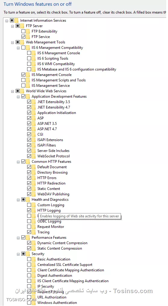تظیمات IIS