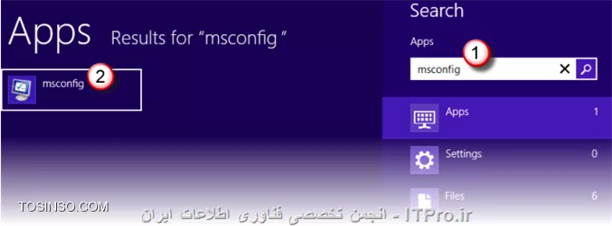 با سلام خدمت همه ITPRO هایی عزیز
از این ویژگی برای عملکرد بهتر سیستم در هنگام Boot شدن استفاده می شود که سیستم شما بتونه در حالت نرمال و سریع بالا بیاد .اصطاحا با بوت تمیز و روان سیستم بالا بیاد.
برای فعال کردن این ویژگی در ویندوز های 8 و 8.1 مطابق تصاویر زیر عمل نمایید و تیک گزینه های مورد نظر را گذاشته و OK نمایید.
||http://icdl.tosinso.com/files/get/a5dcb3b0-2988-4f21-8558-a9c6abb3334e||
||http://icdl.tosinso.com/files/get/384ca333-0bff-498a-b3b5-6669a3de284c||
||http://icdl.tosinso.com/files/get/6df34b01-9da0-4773-a1c2-5541f897227a||
||http://icdl.tosinso.com/files/get/e33f2714-7e52-4e75-95a0-15449964cd0b||
||http://icdl.tosinso.com/files/get/f4494ab2-1879-4ae0-9fc9-d71febdecf98||

و برای فعال کردن در ویندوز 7 به شیوه زیر عمل نمایید.
||http://icdl.tosinso.com/files/get/ade63fec-1c3f-4654-8356-192f6b3041bc||
||http://icdl.tosinso.com/files/get/ef84b16b-8a9a-4521-b2ac-2ab1f3488b13||
||http://icdl.tosinso.com/files/get/26488e77-7515-474f-87e1-f7a30b70f04f||