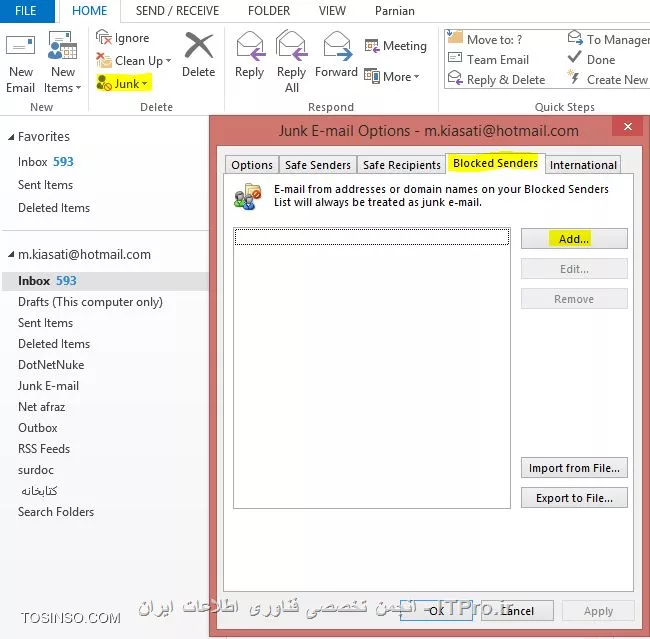 وب سایت توسینسو