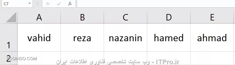 با سلام خدمت همه ITPRO های عزیز و دوستداشتنی ،یکی از مباحث بسیار کاربردی در مجموعه نرم افزار آفیس قابلیت مرتب سازی یا همان Sort می باشد. این قابلیت در نرم افزار اکسل بسیار پرکاربرد تر و برجسته تر می باشد چون معمولا بحث محاسبات در این نرم افزار صورت می گیرد این ویژگی کمک زیادی به کاربران آن در انجام راحت تر این محاسبات و  مرتب سازی آنها می کند. مثلا همین الان کاربران برتر در این وب سایت را در نظر بگیرید که به ترتیب از امتیاز بالا به پایین مرتب شده اند این یک نمونه مرتب سازی  نزولی می باشد.
ما در این مقاله به بررسی انواع مرتب سازی یا SORT می پردازیم.

*1- مرتب سازی ستونی (Columns)*
*2- مرتب سازی سطری (Rows)*
*3 - مرتب سازی صعودی (از A به Z) بر اساس محتویات سلول ها *
*4 -مرتب سازی نزولی (از Z به A) بر اساس محتویات سلول ها *
*5- مرتب سازی بر اساس یک یا چند ستون یا سطر *
*6 - مرتب سازی بر اساس لیست*
*7 - مرتب سازی بر اساس رنگ سلول ها *
*8 - مرتب سازی بر اساس رنگ فونت محتویات سلول ها*
*9 - مرتب سازی بر اساس آیکون های سلول ها* 

در ادامه به توضیح مصور تک تک انواع مرتب سازی ها می پردازیم .

*1- مرتب سازی ستونی (Columns)*
*2- مرتب سازی سطری (Rows)*
در تعریف مرتب سازی در اکسل اکثر کاربران فکر می کنند که اکسل فقط قادر به *مرتب سازی بصورت ستونی* می باشد و با انتخاب محدوده ستون های مورد نظر می توانند یکی از انواع مرتب سازی را پیاده سازی کنندکه این تصوری اشتباه است . اما در اینجا باید گفت که اکسل قابلیت *مرتب سازی بصورت سطری* را نیز دارد و شما قادر هستید محتویات سلول هایتان را به دو روش ستونی و سطری انجام دهید.
برای تغییر نوع مرتب سازی از ستونی به سطری و یا بالعکس با انتخاب چند سطر یا ستون ، از منوی Home بخش Editing و انتخاب کشوی باز شو گزینه Sort & Filter گزینه Custom sort را انتخاب می نماییم.

||http://tosinso.com/files/get/aef4c430-1c23-45c9-ab4d-ceeb7d11d996||

و از پنجره ظاهر شده گزینه Options را انتخاب می نماییم . پنجره کوچکی باز می شود که شامل دو گزینه مرتب سازی می باشد که بصورت پیشفرض روی حالت ستونی به نام  Sort Top To Bottom تنظیم شده است . چنانچه شما نیاز به مرتب سازی بصورت سطری دارید گزینه Sort Right To Left را انتخاب نمایید.

||http://tosinso.com/files/get/3b88b710-e31d-42ad-9e81-d707b8a4d7dc||

*3 - مرتب سازی صعودی (از A به Z) بر اساس محتویات سلول ها *
یکی از ساده ترین روش های مرتب سازی می باشد که با انتخاب یک ستون یا سطر  محتویات آن را از *کوچک به بزرگ* مرتب می کند که اصطلاحا به آن Ascending  و یا Lowest To Highest می گویند.

*نمونه مرتب سازی ستونی *
انتخاب ستون مورد نظر
||http://tosinso.com/files/get/adc2afb5-3ae6-4002-902b-3f6ab83425d3||
اعمال مرتب سازی صعودی بر روی ستون مورد نظر
||http://tosinso.com/files/get/90dfc43b-ee01-4676-af2b-b2ff99df24ec||

*نمونه مرتب سازی سطری *
انتخاب سطر مورد نظر
||http://tosinso.com/files/get/eeb92dc6-a95c-4086-88cd-eede05796ee2||

انجام تنظیمات مرتب سازی جهت سطرها
||http://tosinso.com/files/get/02bf1c7a-3b42-4d5d-b033-cf0a13849c1c||
||http://tosinso.com/files/get/cc1c1da7-e494-45db-a1e3-358a39cf1804||

اعمال مرتب سازی صعودی بر روی سطر مورد نظر
||http://tosinso.com/files/get/ae428173-83c2-499b-802d-5cd8421aa9d3||

*4 -مرتب سازی نزولی (از Z به A) بر اساس محتویات سلول ها *
یکی از ساده ترین روش های مرتب سازی می باشد که با انتخاب یک ستون یا سطر  محتویات آن را از *بزرگ به کوچک* مرتب می کند که اصطلاحا به آن descending  و یا Highest To Lowest می گویند.

*نمونه مرتب سازی ستونی *
انتخاب ستون مورد نظر
||http://tosinso.com/files/get/7995c07a-4460-408b-a644-94af880a6474||

انتخاب گزینه مرتب سازی نزولی
||http://tosinso.com/files/get/ccb34725-6111-4a64-a741-1780fe63a952||

اعمال مرتب سازی نزولی بر روی ستون مورد نظر
||http://tosinso.com/files/get/11e7af17-eccf-4c59-bf04-4731031c79f1||


*نمونه مرتب سازی سطری *
انتخاب سطر مورد نظر
||http://tosinso.com/files/get/8b63156a-0b2f-4ba4-9acc-952b33c0d332||

انجام تنظیمات مرتب سازی جهت سطرها
||http://tosinso.com/files/get/4db812c0-4dc5-447b-aaf2-340afece0d0f||

اعمال مرتب سازی نزولی  بر روی سطر مورد نظر
||http://tosinso.com/files/get/a5f86ac4-bb43-454f-8651-2b322d5f8c66||

خوب تا اینجا روش مرتب سازی صعودی و نزولی روی یک ستون و سطر را آموزش دادیم در بخش دوم این مقاله مرتب سازی های پیشرفته و متنوع تری را آموزش خواهیم داد پس با ما در بخش دوم این مقاله همراه باشید .


نویسنده : احمد نظری
منبع : |جزیره مبانی کامپیوتر و مهارت های هفتگانه وب سایت توسینسو::https://tosinso.com/icdl|
هرگونه نشر و کپی برداری بدون ذکر منبع و نام نویسنده دارای اشکال اخلاقی می باشد.  