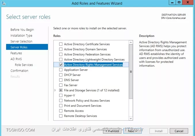 آموزش راه اندازی RMS یا Right Management Services در ویندوز سرور 2012