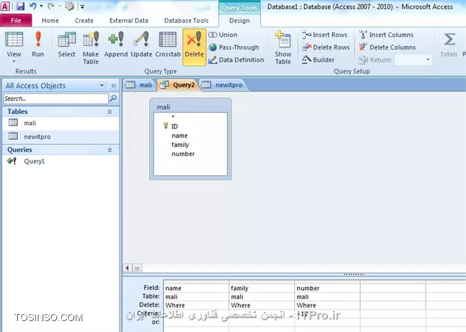 آموزش اکسس 2016 (Access) قسمت 6 : انواع کوئری = حذف (Delete)