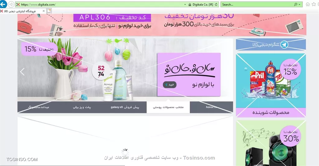با سلام
من ویندوز10 را با آخرین بروزرسانی نصب کردم. اما با وجود اینکه کلیه درایورهای مورد نیاز را با آخرین ویرایش نصب کردم. در صفحات وب و در برخی از صفحات ویندوز بخشهایی  به صورت ضرب در نشان داده می شود. که در تصاویر زیر مشخص می باشد لطفا راهنمایی بفرمایید چگونه می توانم این مشکل را رفع نمایم.
با تشکر
||https://tosinso.com/files/get/a67496ce-fd32-475e-9f3f-24cca1cb6283||

