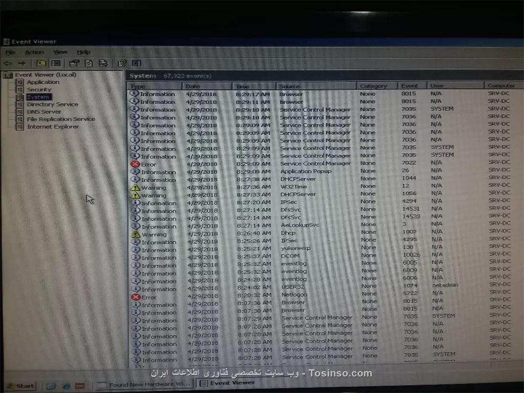 کابل با تستر تست کردم درسشت بود سوئیچ ام خاموش کردمم روشن کردم بازم درست نشد
دقت کنید من داخل سویس هام اصلا چیزی به اسم اکتیو دایرکتوری ندارم!!!
واینکه داخل event ها رفتم ارورهایی داشت خود سرور
||https://network.tosinso.com/files/get/a68ce113-7a90-46b1-876e-19b986ad2936||
||https://network.tosinso.com/files/get/66f95dd4-97b2-45a2-8aca-1f45a0107ae8||