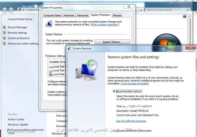معمولا وقتی برنامه ای نصب و یا پاک میکنید یک system restore برای شما ایجاد میشه که میتونید با دسترسی به اون از مسیر زیر تاریخی که مد نظرتون هست رو انتخاب کنید
<c#>
My Computer>Properties>System Protection>System Restore>Choose Different Restore Point
<c#>
||http://network.tosinso.com/files/get/a69bf939-4316-4e6d-8253-6a0c33d6402d||
||http://network.tosinso.com/files/get/64c4adc2-94f9-44e6-8543-1ff8764a99b0||
همونطور که میبینید اسم برنامه و عملی که شما انجام دادید نوشته شده و میتونید به اون تاریخ restore کنید