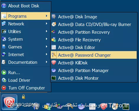 active boot disk
