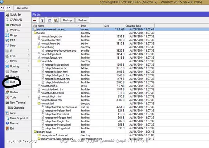 تغییر صفحه لاگین Mikrotik Hotspot