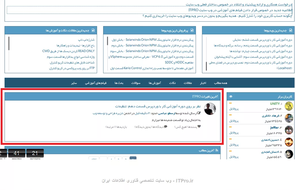 iframe
