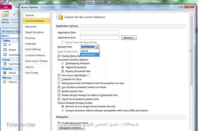 آموزش اکسس 2016 (Access) قسمت 5 : قابلیت Switchboard