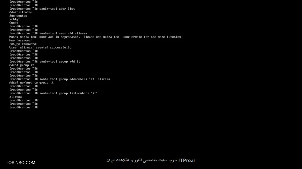 راه اندازی Active Directory Domain Controller در لینوکس ( CentOS7 )