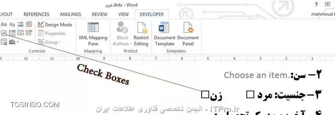 وب سایت توسینسو