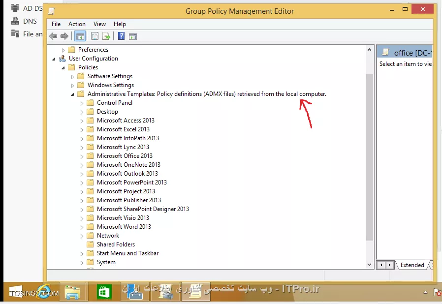 ایجاد Central Store برای استفاده از Administrative Template های Local در GPO ها