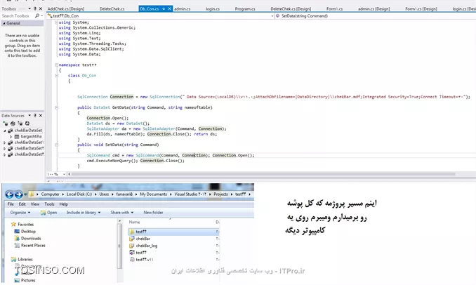 وب سایت توسینسو