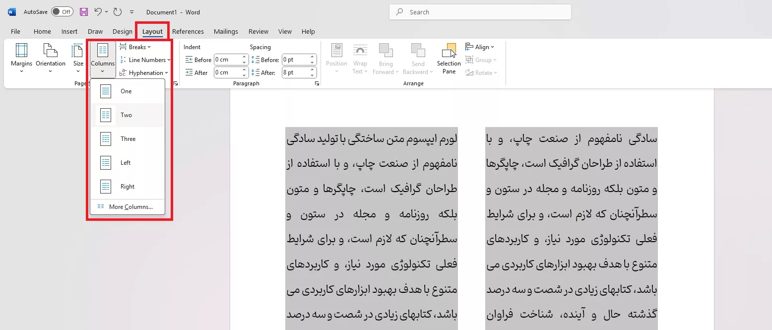ستون بندی در ورد