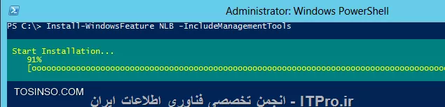 آموزش راه اندازی NLB یا Network Load Balancing در ویندوز سرور 2012