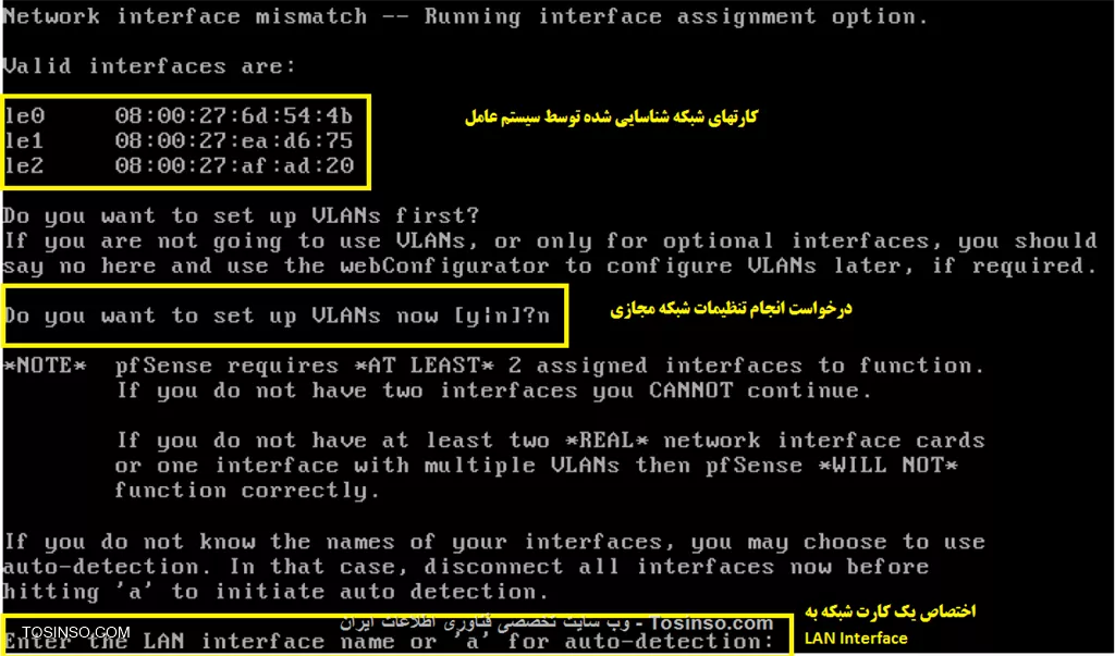 پنجره اختصاص کارتهای شبکه به رابط ها
