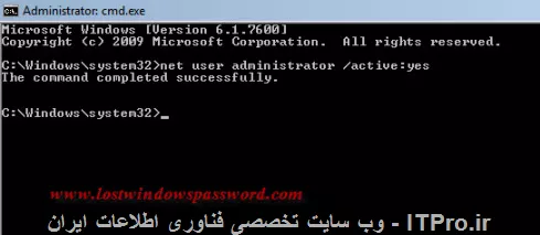 ریست کن
با f8 برو Safe mode
||http://network.tosinso.com/files/get/201281e5-3ffd-43d1-9d03-75965f2447c5||
تایپ کن
net user administrator /active:yes
||http://network.tosinso.com/files/get/a83fc63c-0565-4750-843d-68020bd22e5a||
بعد ریست کن
ببین این چی جواب نمیده؟
