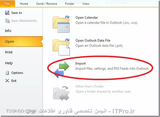 وب سایت توسینسو