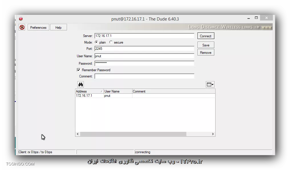محیط ویندوز  