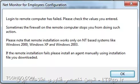 با سلام خدمت اساتید محترم و دوستان عزیز

من از نرم افزار net monitor ورژن 4.9.17 استفاده میکنم و ویندوز خودم، سون 64 بیت هست و کلاینت هایی که تو شبکم از ویندوز xp  , سون 32 بیت استفاده میکنند رو به راحتی میتونم add کنم و مانیتور کنم.
مشکل من با کلاینت هایی هست که از ویندوز سون 64 بیت استفاده میکنند و هیچ جوره ادد نمیشند.ازشون ping دارم و فایروالشون هم خاموشه و فایروال آنتی ویروس هم با نرم افزار مشکلی نداره ولی من نمی تونم این کلاینت هارو add کنم و با پیغام زیر روبرو میشم.
||http://tosinso.com/files/get/a8d6dd2b-69e9-456c-9909-824ff782bf8f||
