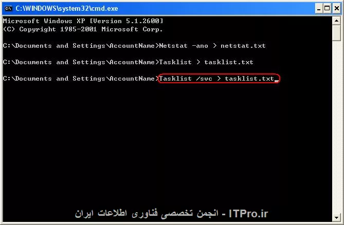 !!! شناسایی پورتهای مختلف نرم افزارهای ارتباطی و گام به گام بستن این پورتها با کمک ویندوز فایروال 
1- برنامه موردنظر خود را اجرا نموده تا در حافظه بارگذاری و اجرا شود
2- به خط فرمان رفته و با استفاده از دستور زیر خروجی فرمان netstat را برای مشاهده وضعیت پورتهای مختلف سیستم بررسی نمایید
3- با این کار فایلی با نام netstat.txt ساخته خوااهد شد
||http://network.tosinso.com/files/get/4add9d8a-d242-489b-964a-4b8c8a6b0c5f||
4- از دو فرمان زیر هم برای مشاهده سرویس ها و پردازشهای در حال اجرا در حافظه باخبر می شویم ( ازجمله برنامه موردنظرمان که الان اجرا و در حافظه مقیم گردیده است)
||http://network.tosinso.com/files/get/fb306f67-e718-45b6-b2ce-726a8b3c77d6||
||http://network.tosinso.com/files/get/a8f683d0-42b6-4a16-bd0f-b06763361482||
5- در ادامه بایستی دو فایل خروجی از دستورات بالا را با نوت پد باز نماییم .
6- کافیست برای باز شدن فایل در خط فرمان دستور notepad tasklist.txt را اجرا کنیم (فایل دوم را هم به همین شکل باز می نماییم)
||http://network.tosinso.com/files/get/9146ee64-8ba0-4967-9a3c-a6a5091c0ff3||
 حال مطابق تصاویر بالا بایستی نام برنامه موردنظرتان (مثلا your program) را در قسمت PID یافته و همین شماره را در فایل دوم در ستون PID جستجو نمایید .
مطابق تصویر اول نرم افزار your program.exe با استفاده از PID 2268 در حافظه بارگذاری شده است و در عکس دوم نیز همین شماره PID را مشاهده می کنیم که توسط یک سیستم با آدرس آی پی 157.54.100.101 برنامه ای را به اجرا دراورده است (این ادرس ای پی سیستم خودمان بوده و نرم افزار موردنظر ما نیز با شماره پورت 1750 بر روی این سیستم به اجرا درامده است !)
تا اینجا توانستید شماره پورت نرم افزار موردنظر و پروتکل اتصالی آن برای ارتباط با دنیای خارج از سیستم خود را بیابید .
در ادامه این پورت را از طریق فایروال ویندوز بلوکه می نماییم .
*Adding the port exception*
# برنامه Windows Firewall را اجرا نمایید ، به تب دوم یعنی استثنا Exceptions رفته و بر روی گزینه Add Port کلیک نمایید .
# مطابق تصویر زیر کافیست نام برنامه موردنظرتان (مثلا Your program.exe ) را با شماره پورت موردنظر 1750 وارد نمایید.
||http://network.tosinso.com/files/get/c2fd990e-157c-4e33-a3de-2d70a8e15dc0||
استفاده از لاگ فایروال »
حال در ادامه می توانید فرایند خود را تست نمایید .
چنانچه بخواهید پورت نرم افزار دلخواه تان توسط فایروال بلوک شود بایستی فایروال را ON و حتما گزینه Don 't allow Exceptions را فعال نمایید (انتخاب شود )
حال برای تست موضوع فوق میتوانید لاگ فایروال را فعال تا کلیه رویدادهای اتفاق افتاده بر روی فایروال ثبت شوند
# به تب آخر فایروال Advanced بروید
# بر روی گزینه Setting دوم کلیک کرده و مطابق تصاویر زیر لاگ مربوط به اتصالات ناموفق به فایروال را انتخاب کنید .
# با این تنظیم هر برنامه و شخصی که در عبور از فایروال به شکست برخورد نماید در فایل لاگ ثبت خواهد شد
||http://network.tosinso.com/files/get/791fa8d9-7f1f-48d0-a88a-7300a81c198c||
||http://network.tosinso.com/files/get/eda97c13-9308-4877-9085-c7ea7cef1676||
فایروال خود را بر روی اتصالات کارت شبکه فعال نموده و OKنمایید.
--
*|Software Restriction Policies::https://tosinso.com/articles/288/%d9%85%d8%b9%d8%b1%d9%81%db%8c-%d9%85%d9%87%d9%85%d8%aa%d8%b1%db%8c%d9%86-%d8%aa%d9%86%d8%b8%db%8c%d9%85%d8%a7%d8%aa-%da%af%d8%b1%d9%88%d9%be-%d9%be%d8%a7%d9%84%db%8c%d8%b3%db%8c-(Group-Policy)-%d8%af%d8%b1-%d9%88%db%8c%d9%86%d8%af%d9%88%d8%b2-%d8%b3%d8%b1%d9%88%d8%b1|* : در این قسمت شما میتوانید یک فایل یا فولدر و یا ... را معرفی کنید و از آن لحظه به بعد ، دیگر آن فایل قابل اجرا نخواهد بود. جهت آشنایی بیشتر و نحوه استفاده از این پالیسی میتوانید به مقاله جلوگیری از اجرای ویروس ها و نرم افزارهای غیرمجاز به وسیله Software Restriction از مهندس نصیری مراجعه کنید .
* |جلوگیری از اجرای ویروس ها و نرم افزارهای غیرمجاز به وسیله Software Restriction::https://tosinso.com/articles/39780/%d8%ac%d9%84%d9%88%da%af%db%8c%d8%b1%db%8c-%d8%a7%d8%b2-%d9%86%d8%b5%d8%a8-%d8%a8%d8%b1%d9%86%d8%a7%d9%85%d9%87-%d9%87%d8%a7-%d8%af%d8%b1-%d9%85%d8%ad%db%8c%d8%b7-%d8%b4%d8%a8%da%a9%d9%87-(Software-Restriction)|
