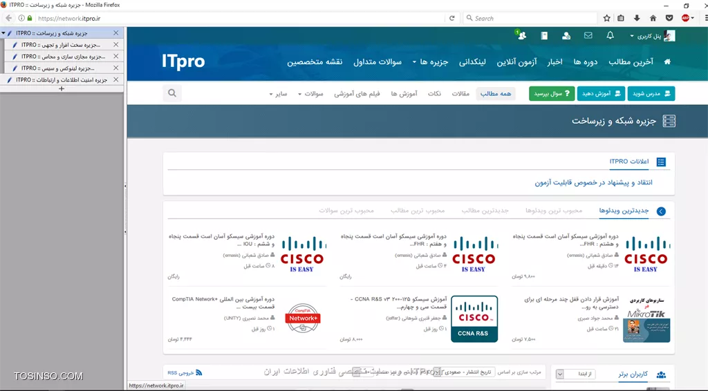 وب سایت توسینسو