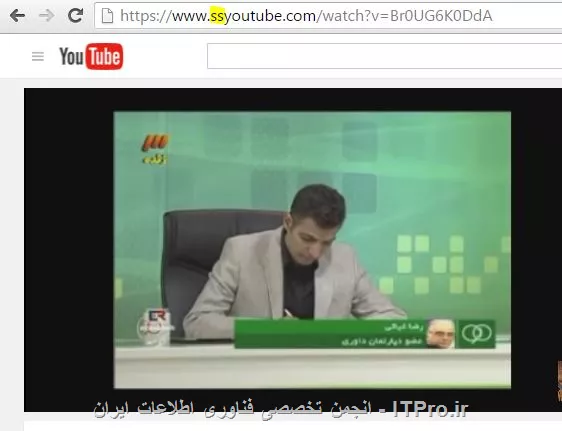 با سلام ITPRO ای عزیز . برای دانلود از یوتیوب کافی روی لینک مورد نظرتان در سایت یوتیوب کلیلک کنید سپس در نوار آدرس قبل از کلمه youtube دوتا ss قرار دهید  و دکمه Go را بزنید به صفحه ای دیگه ای هدایت می شوید که لینک دانلود را به راحتی به شما می دهد.
||http://icdl.tosinso.com/files/get/a9d96841-083d-4af2-8ccc-0cbff8044972||
