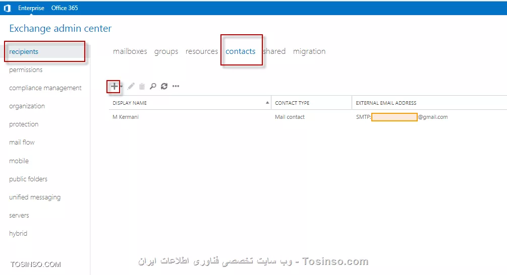 وب سایت توسینسو