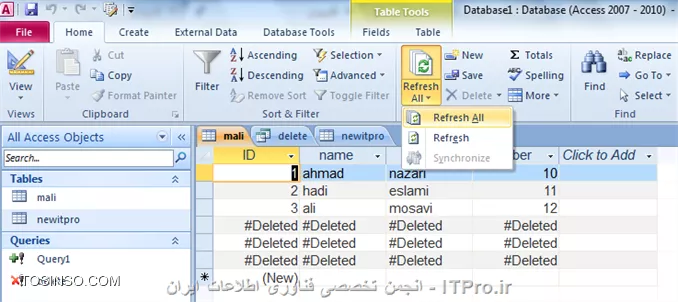 آموزش اکسس 2016 (Access) قسمت 6 : انواع کوئری = حذف (Delete)