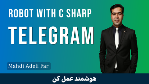 آموزش ساخت ربات تلگرام ( TeleBot ) با سی شارپ