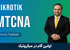 دوره آموزش MTCNA میکروتیک از مبتدی تا پیشرفته با ارائه گواهینامه 