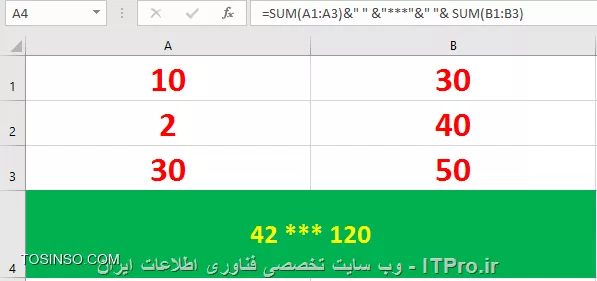 افزودن رشته ها (عدد - متن - نماد و...) به فرمول های اکسل (Excel) بدون استفاده از تابع