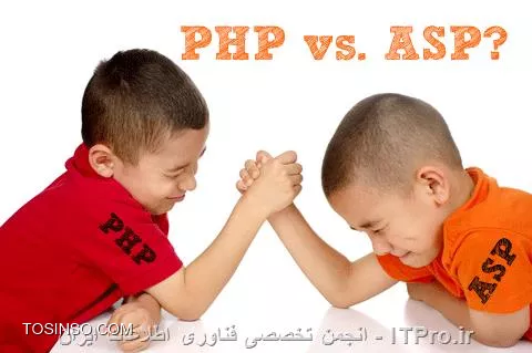 مقایسه زبان برنامه نویسی PHP و ASP.NET
