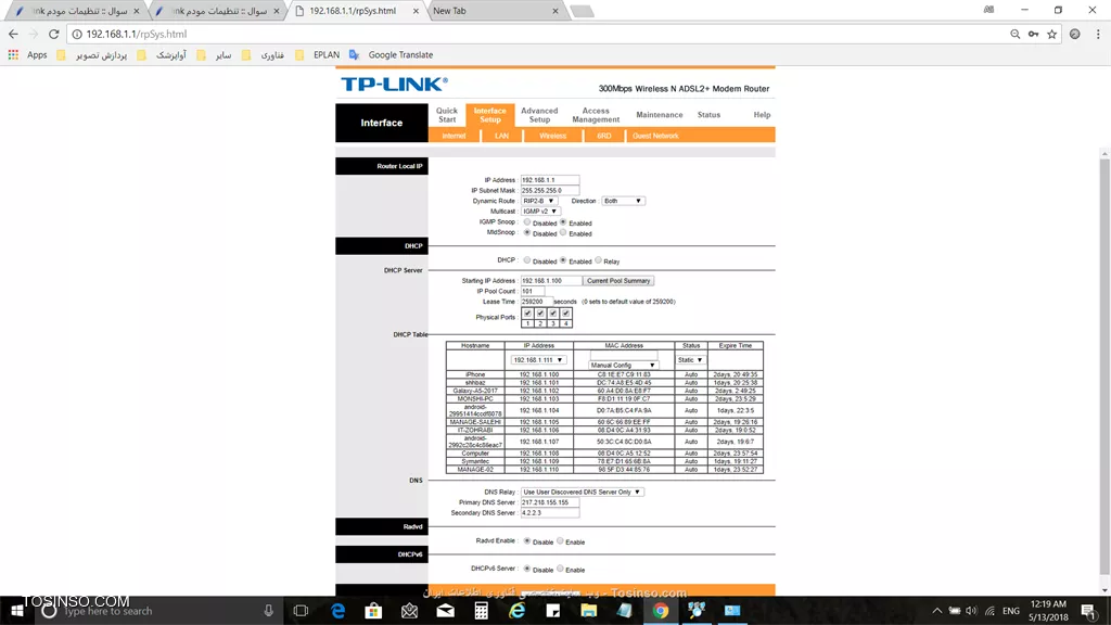 قبلا تنظیمات مودم رو دیدم و با دستور tracert نیز روی 192.168.168.253 آنریچیبل رو اعلام میکنه و مطمئنم که آدرس مودم باید این باشه.
و همونطور که گفتم اصل مشکل اینجاست که به کانفیگ میکروتیک متاسفانه دسترسی ندارم و بدون کانفیگ میکروتیک فقط میخوام مودم رو به شرایط قبلی برگردونم و تنظیم کردن مودم رو روی ip: 192.168.168.253 بلد نیستم.

توی تب lan قسمت اول هر آدرسی رو میپذیره ولی به این صورت که در رنج 192.168.1 باشه و آدرس دیگه ای رو نمیپذیره.
مثلا 192.168.1.253 قبوله ولی192.168.168.253 خیر||https://network.tosinso.com/files/get/aa872f62-b069-4ac4-9a4c-52b3827fcd4f|| 