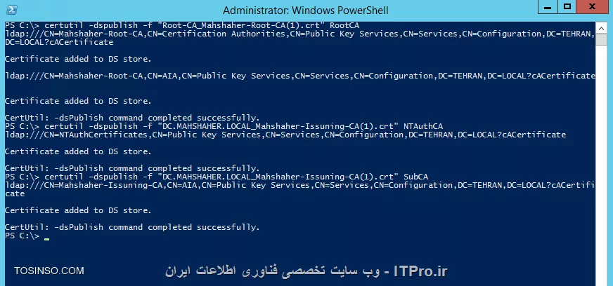 آموزش جامع PKI در مایکروسافت و Active Directory Certificate Services : قسمت یازدهم
