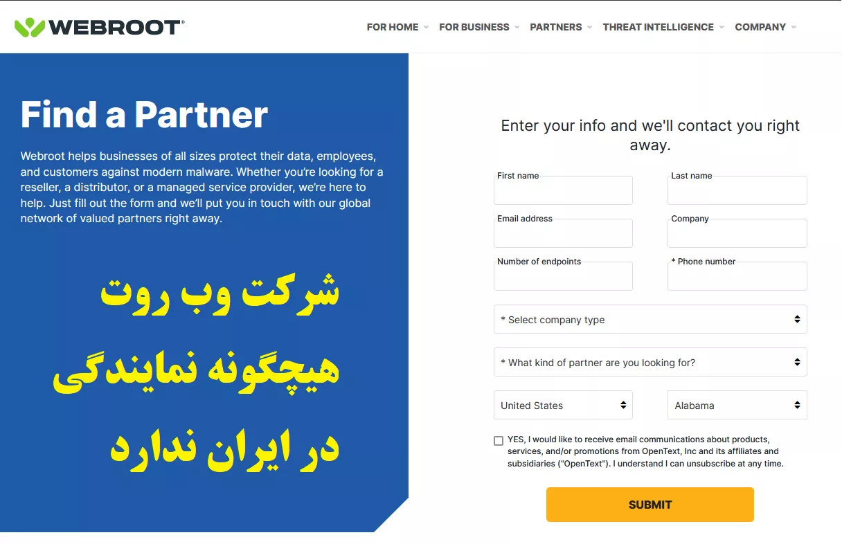 نمایندگی آنتی ویروس در ایران
