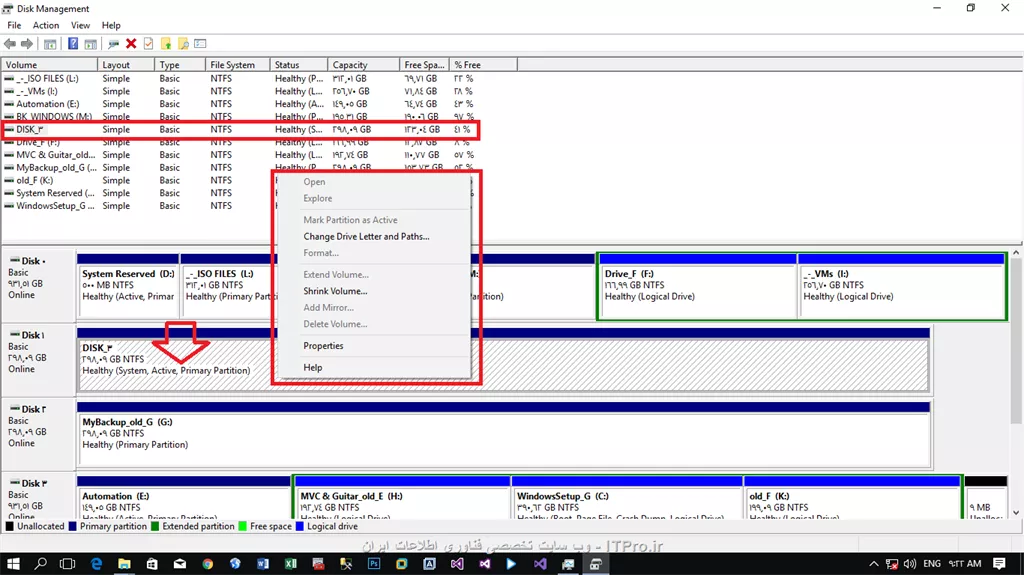 عدم نمایش پارتیشن در  Disk Manager
