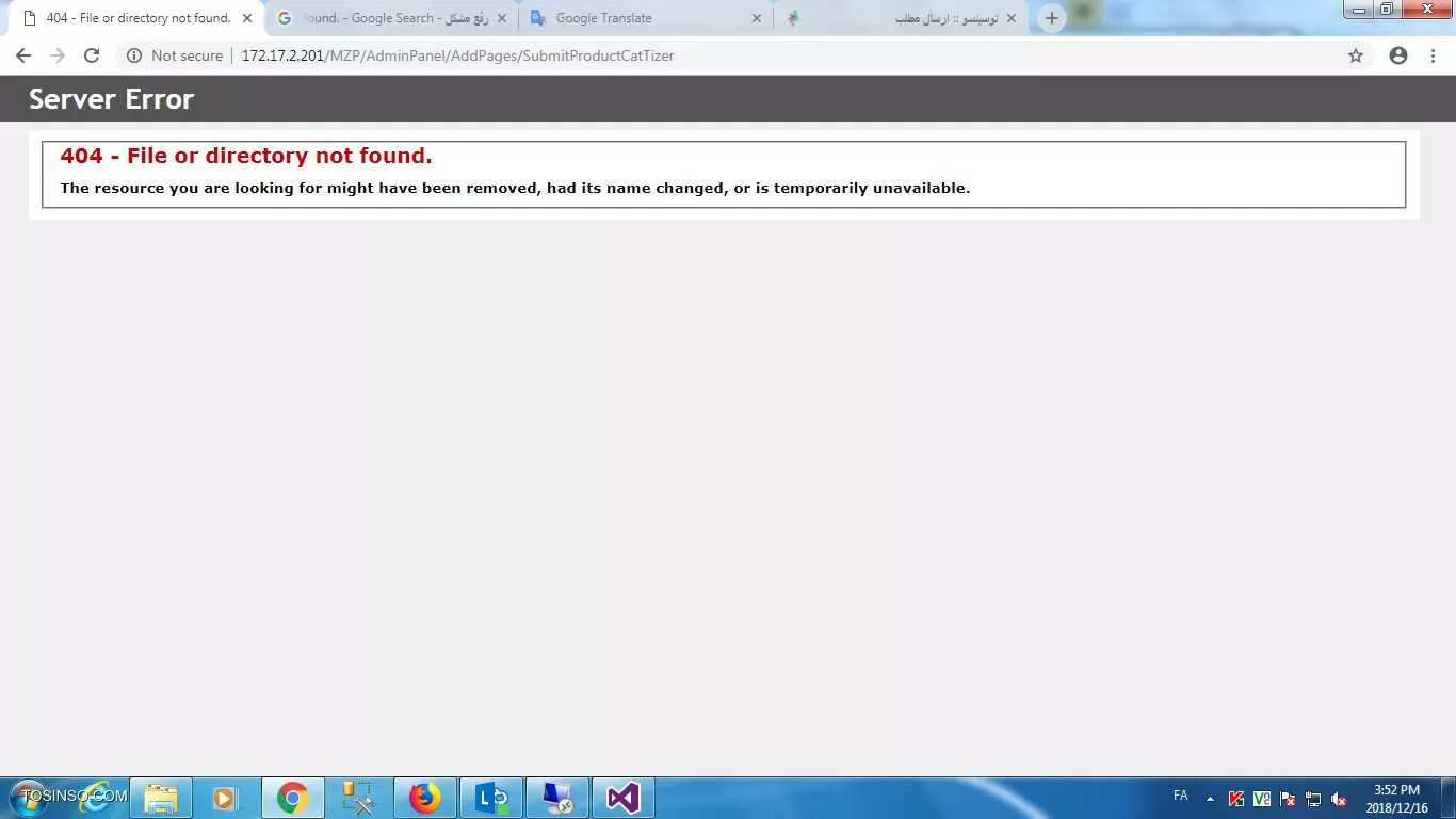 ارور 404